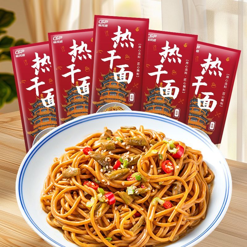 Spicy Szechuan Dry Tossed Noodles