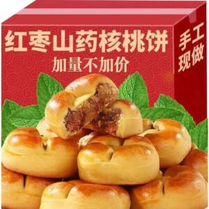 Red Date and Walnut Pastry Cakes